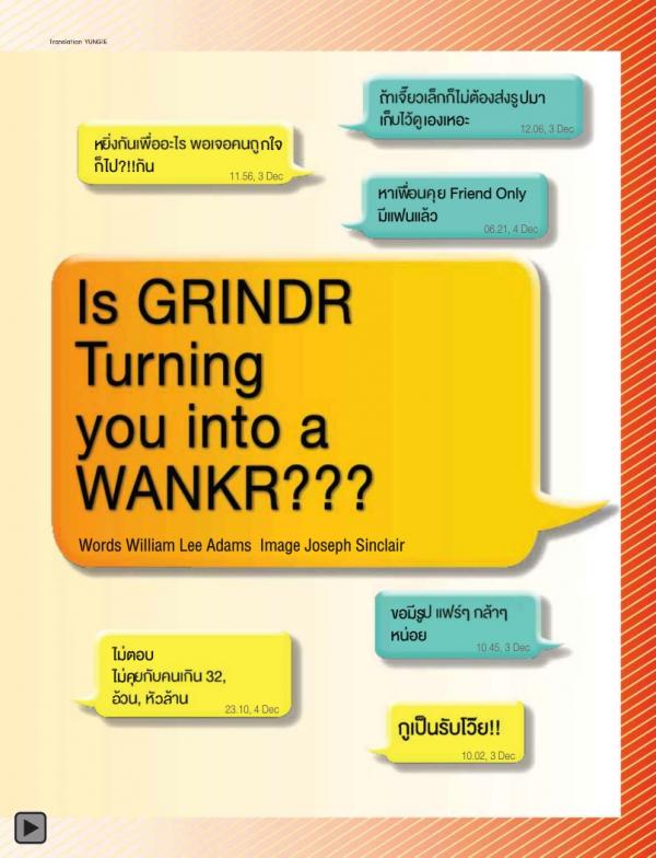 Attitude-January-2013